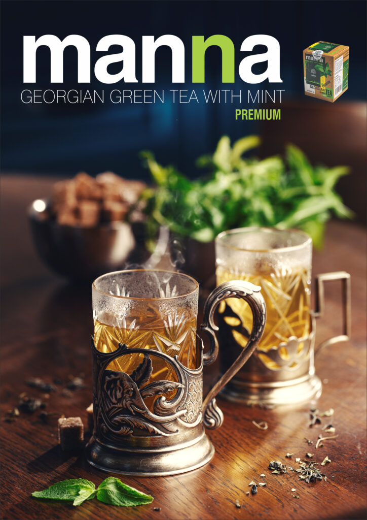 poster - GREEN TEA
